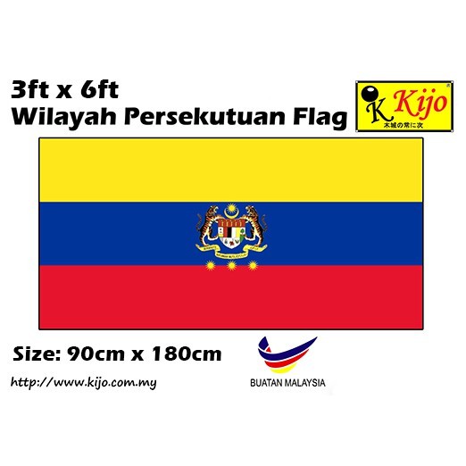 Wilayah Persekutuan Flag New Wilayah Flag Kuala Lumpur Flag Purtajaya Flag Labuan Flag 马来西亚 吉隆坡 联邦 直辖区旗 Shopee Malaysia