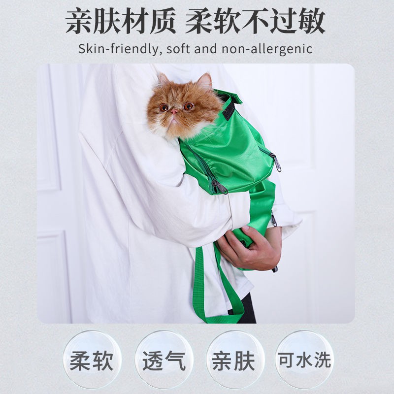 Cat Baoding Bag Washing Cat Bag Bathing Artifact Cat Cat Cli猫咪 