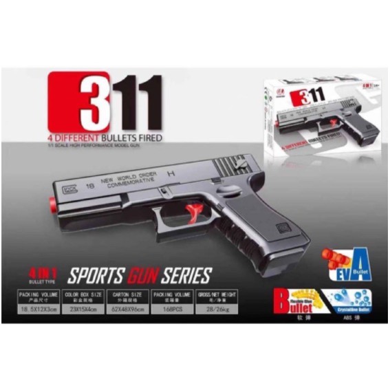 nerf gun with laser light