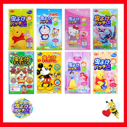 Mosquito patch sticker 24 S Made in Korea Shopee Malaysia Mosquito patch sticker 24 S Made in Korea Shopee Malaysia