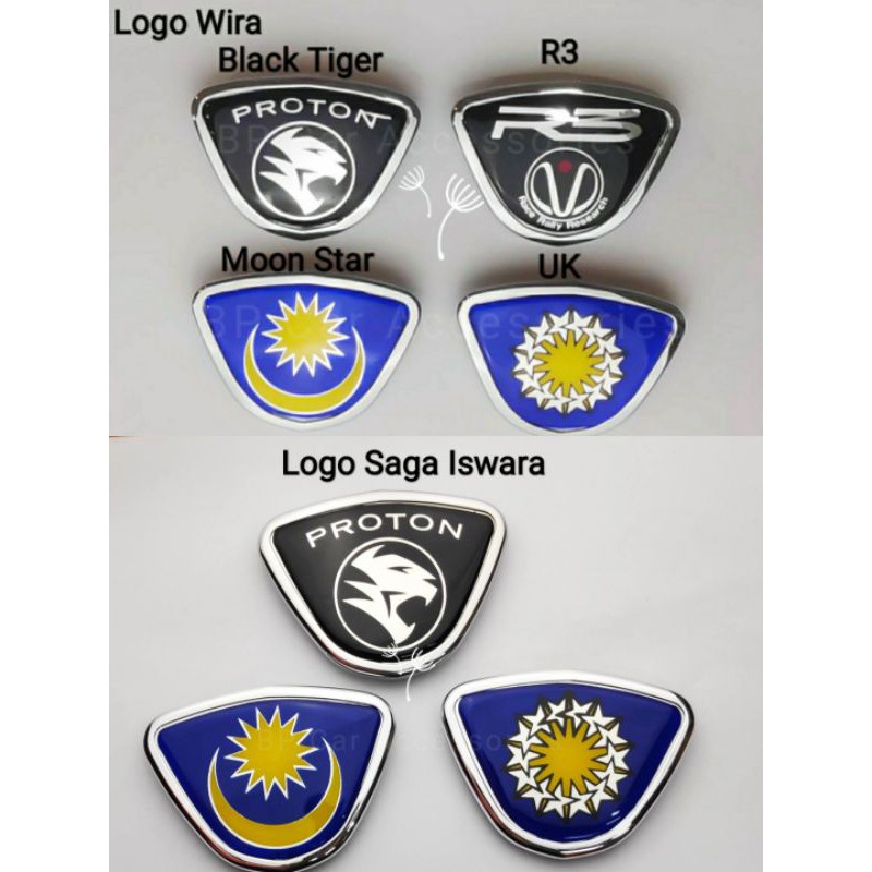 Emblem Logo Proton Wira Saga Iswara Tiger Moon Star Uk Shopee Malaysia