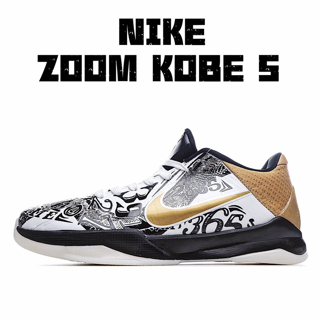 kobe zk5
