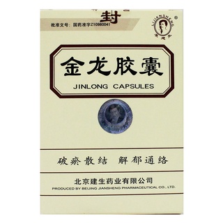 Buy 清肺排毒汤 此配方为中国中医药管理局推荐的 并有97 的效率治疗病患者 Seetracker Malaysia