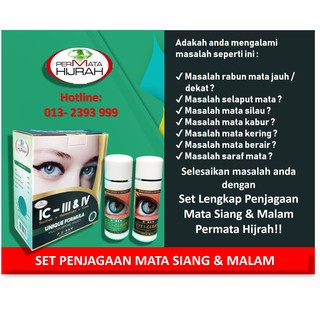 Ubat Premium Rabun Silau Katarak Mata Toner Siang Malam 