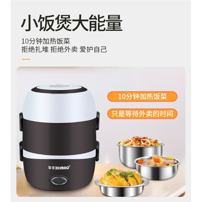3 Layers Electric Lunch Box Mini Steamer Multi Cooker Mini Rice Cooker