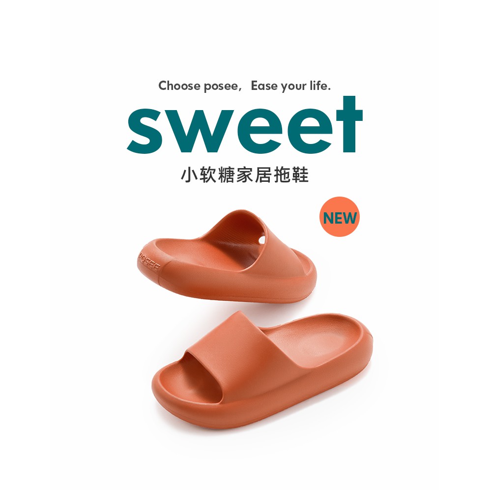 posee slippers