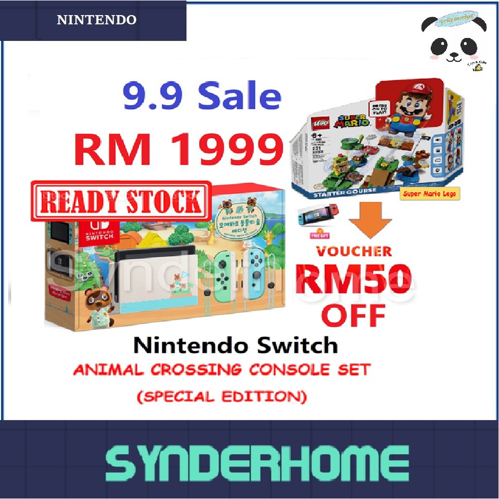 🔥[PROMO]🔥 READY STOCK Nintendo switch Animal Crossing bundle with game