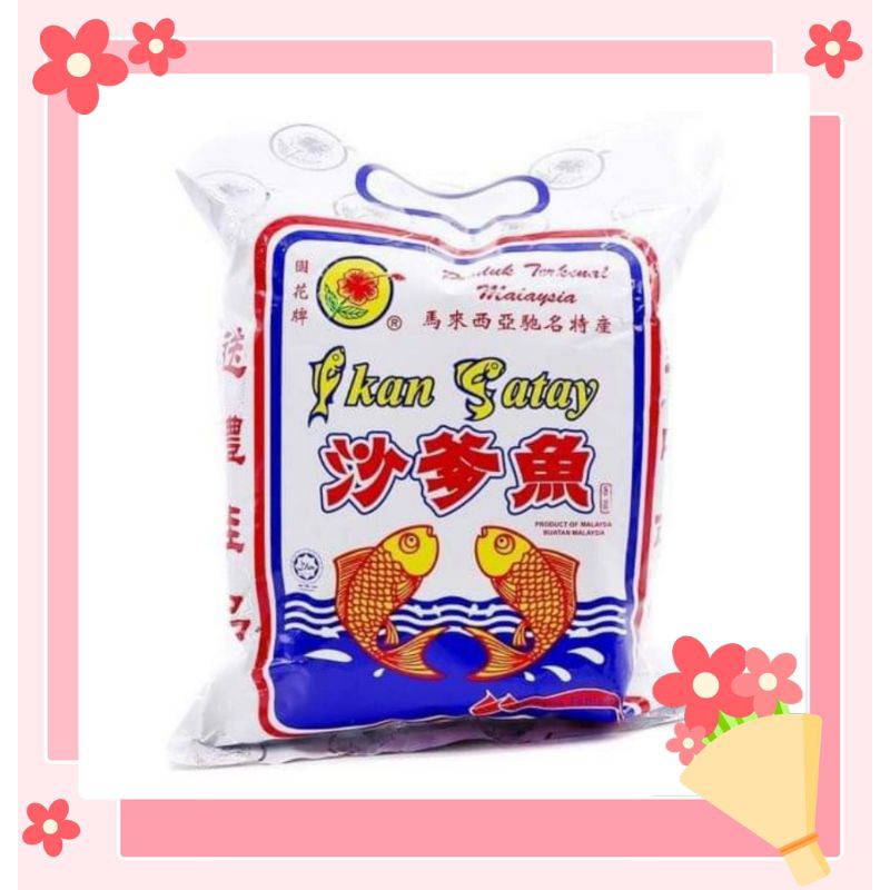Ikan Satay 15s x 3g Lee Chuan Cap Bunga Raya Satay Fish