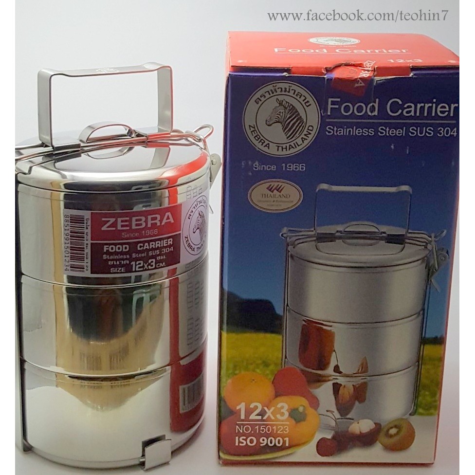 Zebra SUS 304 Stainless Steel Food Carrier 12x3 ( 3 tier 12 cm