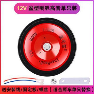 Air Horn Car Accessories 汽车蜗牛喇叭12v超响防水鸣笛高音低音改装双音摩托车通用24v Tgyz Shopee Malaysia