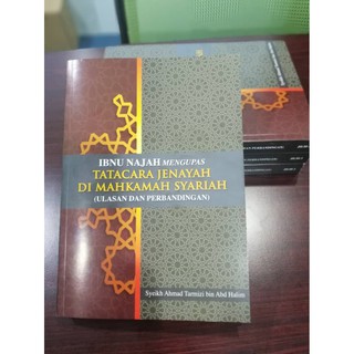 Akta Tatacara Mal Mahkamah Syariah Wilayah Wilayah Persekutuan 1998 Akta 585 Dan Kaedah Kaedah Hingga 15 3 2021 Shopee Malaysia