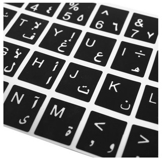 Letter Jawi Arabic Keyboard White Black Layout For Laptop Notebook ...