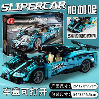 Lego Sesuai Dengan Blok Bangunan Lego Model Kereta Lamborghini Dipasang Ferrari Sport Car Boy Toy Lego Matching Bugatti Shopee Malaysia