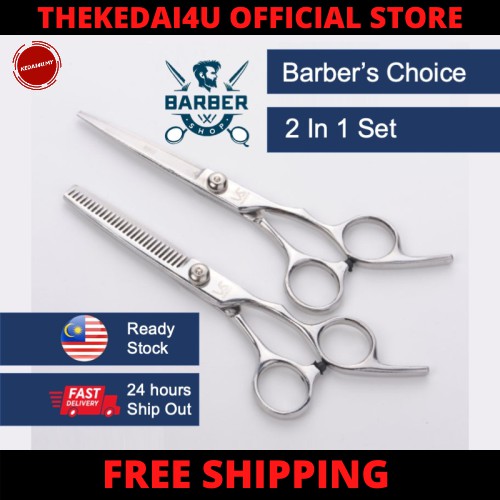 THEKEDAI4U Stainless Steel 2 units Scissor Gunting Rambut Professional Hair Cut Shears Barber Scissors layer Hairdresser