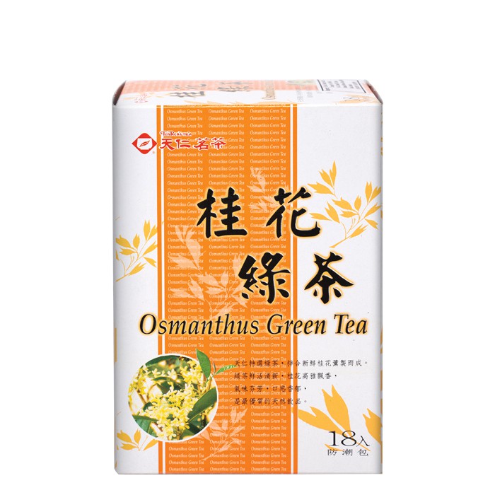 COSWAY Ten Ren Osmanthus Green Tea Shopee Malaysia