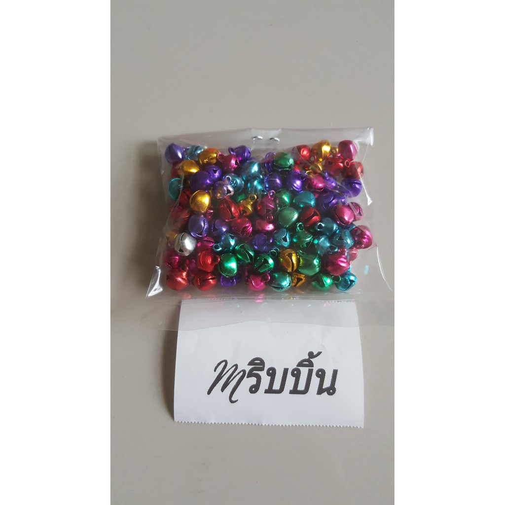 Bell 8 Mm Mixed Colors 100+ Pieces Per Pack