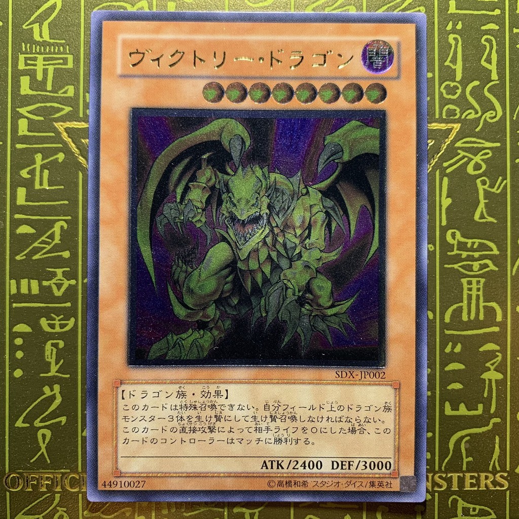 YUGIOH Victory Dragon SDXJP002 (UTR) Shopee Malaysia