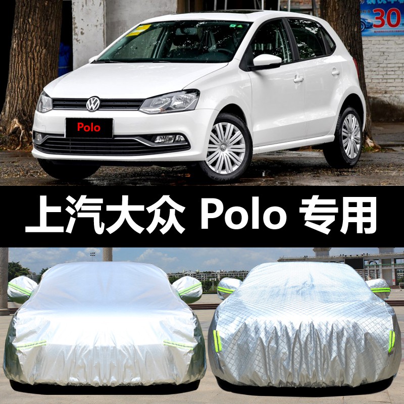 polo car cover