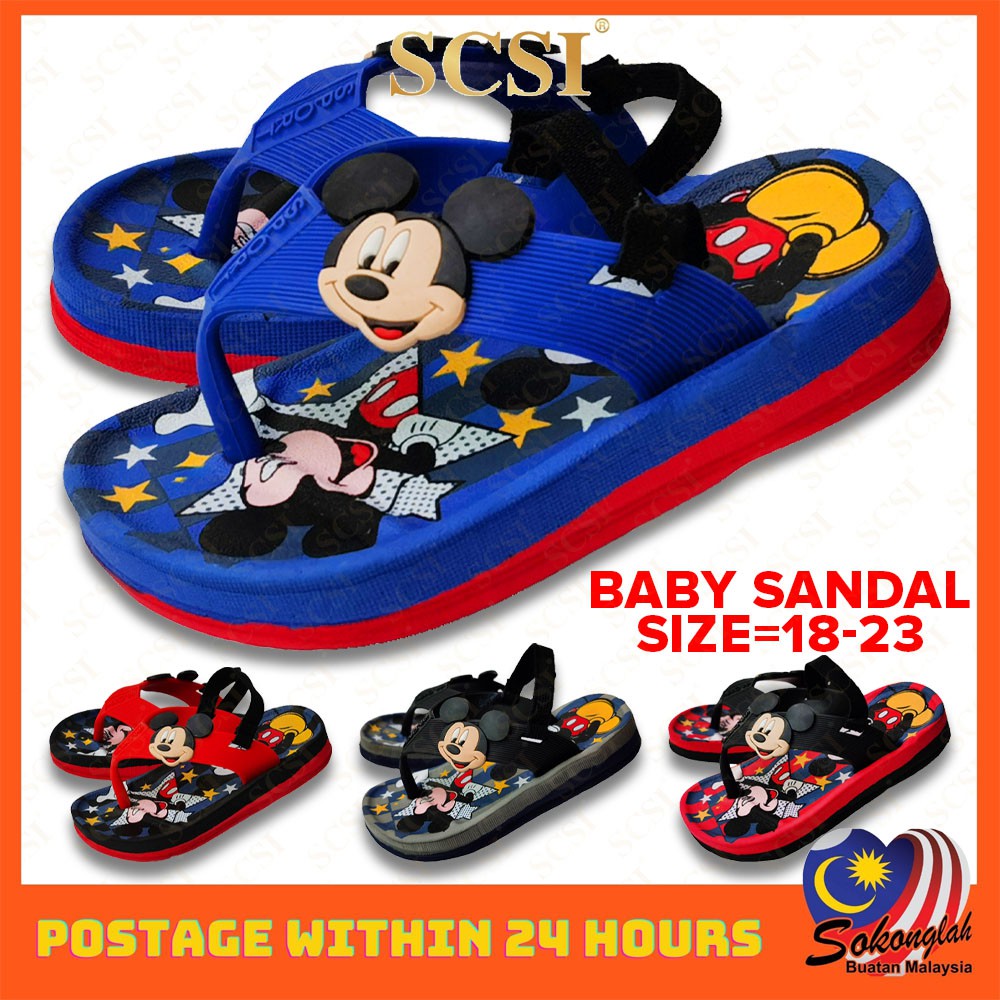 scsi shoes