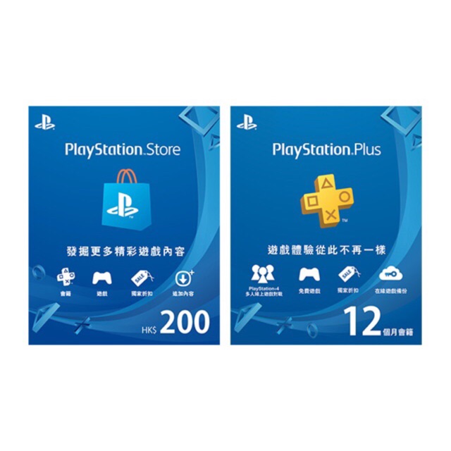 Hk Psn Wallet 80 0 280 400 Hkd Ps Plus Playstation Prepaid Card Code Ps4 Ps5 Sony Online Membership 12m 3month Shopee Malaysia