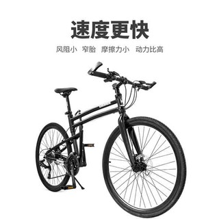 mtb Bike foldable bicycle ♜Official website is brand EROADE folding road bike bicycle ultra ...