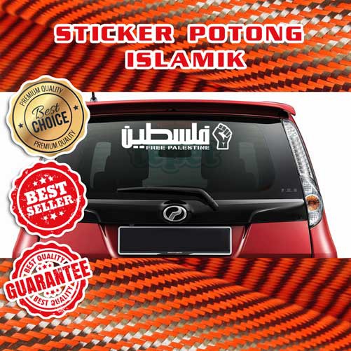 Islamic Car Sticker PALESTINE (SCA21)-Stiker Potong Tampal Luar ...