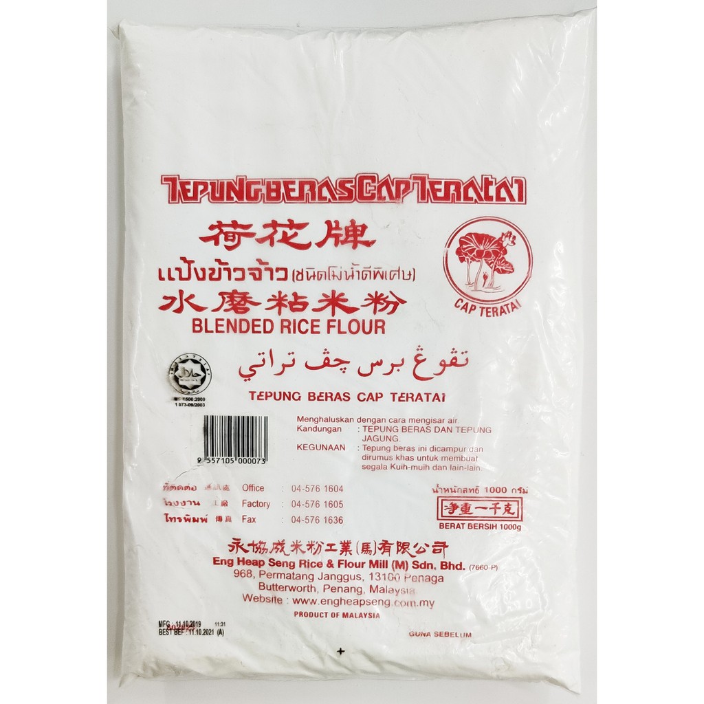 Tepung Beras Cap Teratai Rice Flour Cap Teratai 1kg Shopee Malaysia