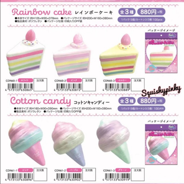 Clearance Sale Cafe De N Sweet Holic Rainbow Cake Cotton Candy Squishy Shopee Malaysia