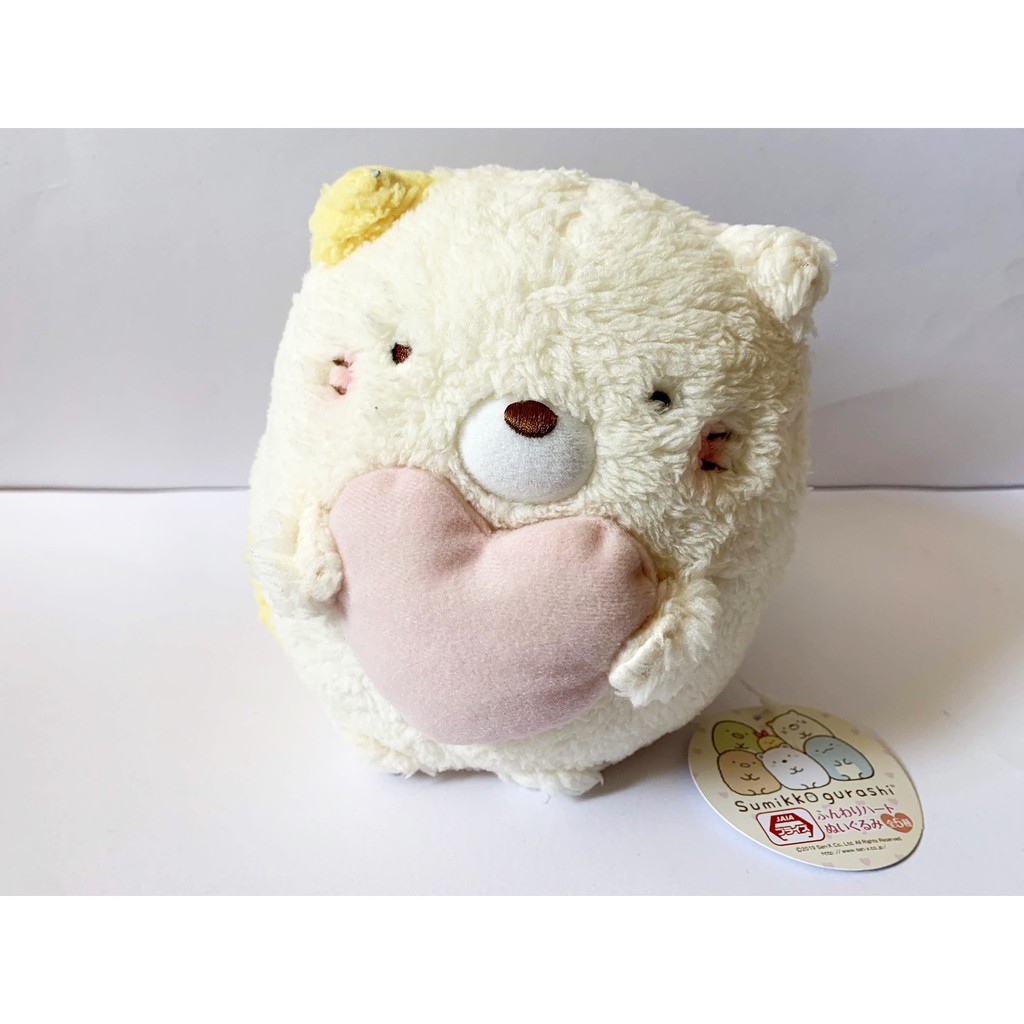 neko plush