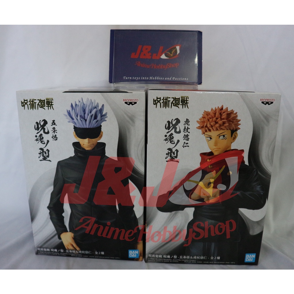 BANPRESTO JUJUTSU KAISEN JUKON NO KATA SATORU GOJO & YUJI ITADORI ...