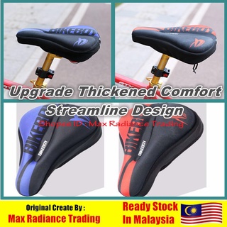Bikeboy Bicycle Cushion Silicone  Seat Bicycle Saddle Cycling Seat Mat Comfortable Cushion Soft Seat Cover For Bike Seat