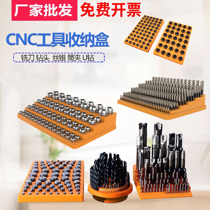 Malaysia 75/367/464 Holes CNC Tool Box 4mm to 33mm Milling Cutter