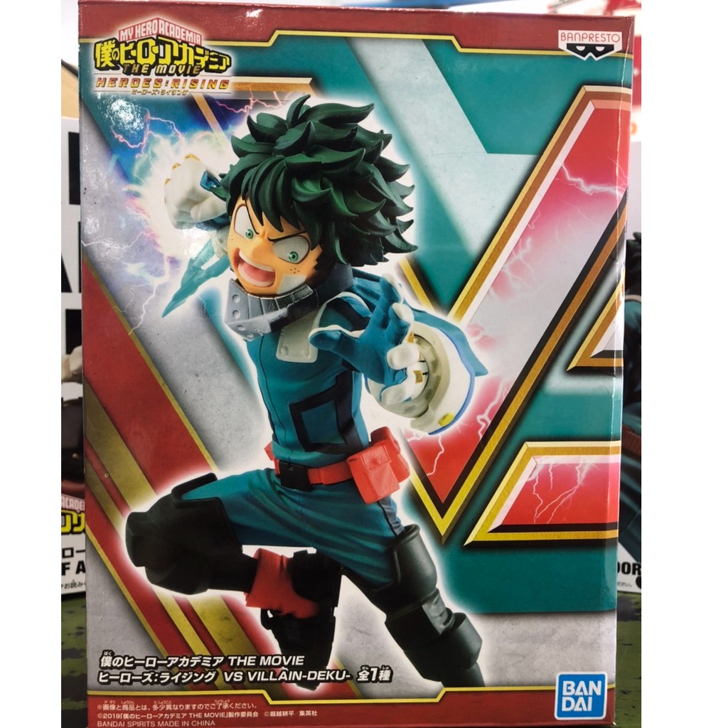 PRE-ORDER RETAIL – MY HERO ACADEMIA FIGURE?IZUKU MIDORIYA?KATSUKI BAKUGO?(A:IZUKU MIDORIYA