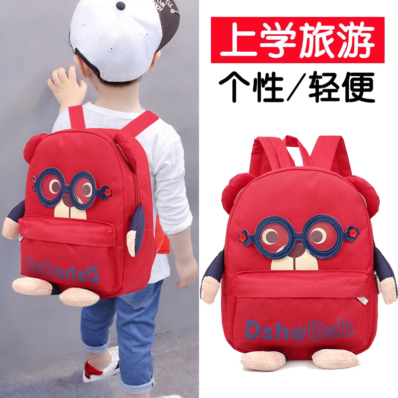 school bag for 5 year old boy