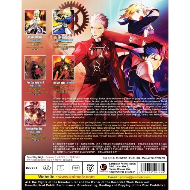 Fate Stay Night Sea 1 3 Tv Reproduction I Ii Movie Dvd Shopee Malaysia