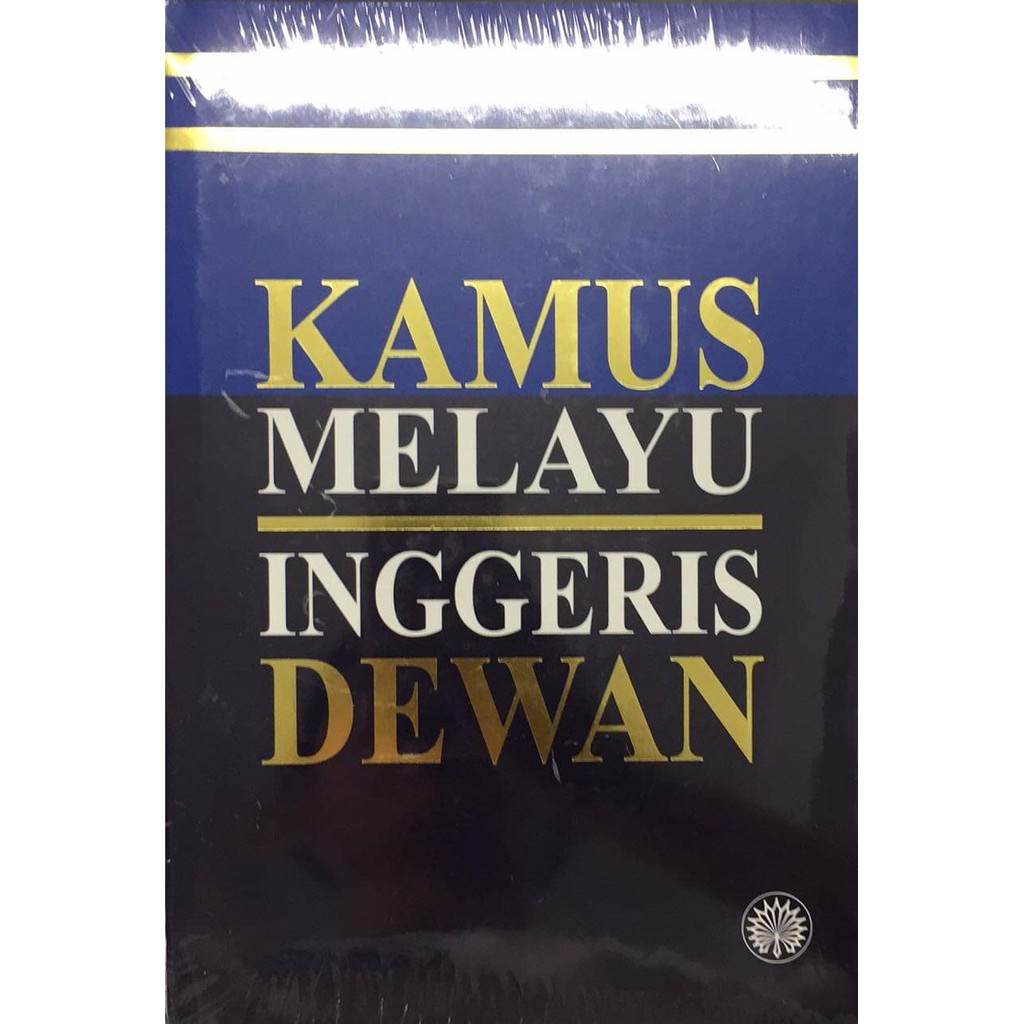 Kamus Malay English Dewan Bahasa Coremymages