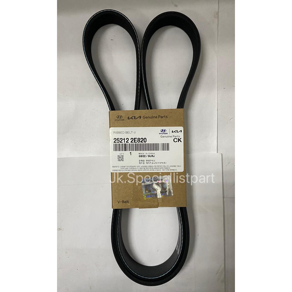 Cinghia Poly-V 200J-508 3 nervature 2,34mm