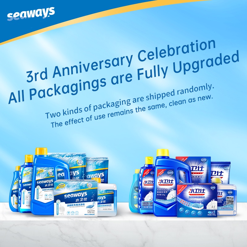 Seaways Ready Stock 35pcs Dishwasher Tablets Capsule Antibacterial Power Ball Cleaning Agent for Pencuci Pinggan Shine &