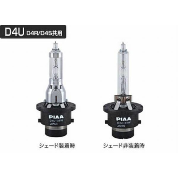 PIAA D4 HID Xenon Bulb 4100K (D4R / D4S) HL412 | Shopee Malaysia