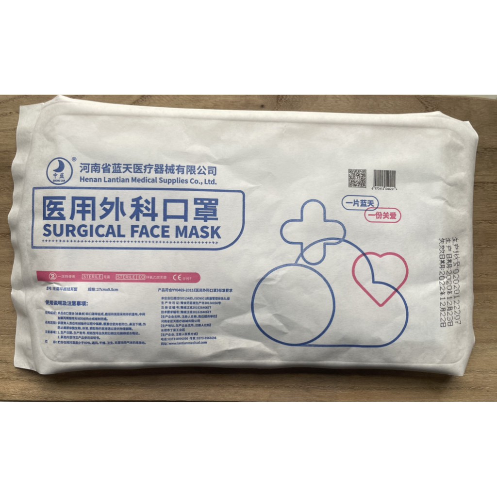 Buy Blue Sky Blue Medical Surgeri Mask Dewasa Kanak-Kanak Pakai 