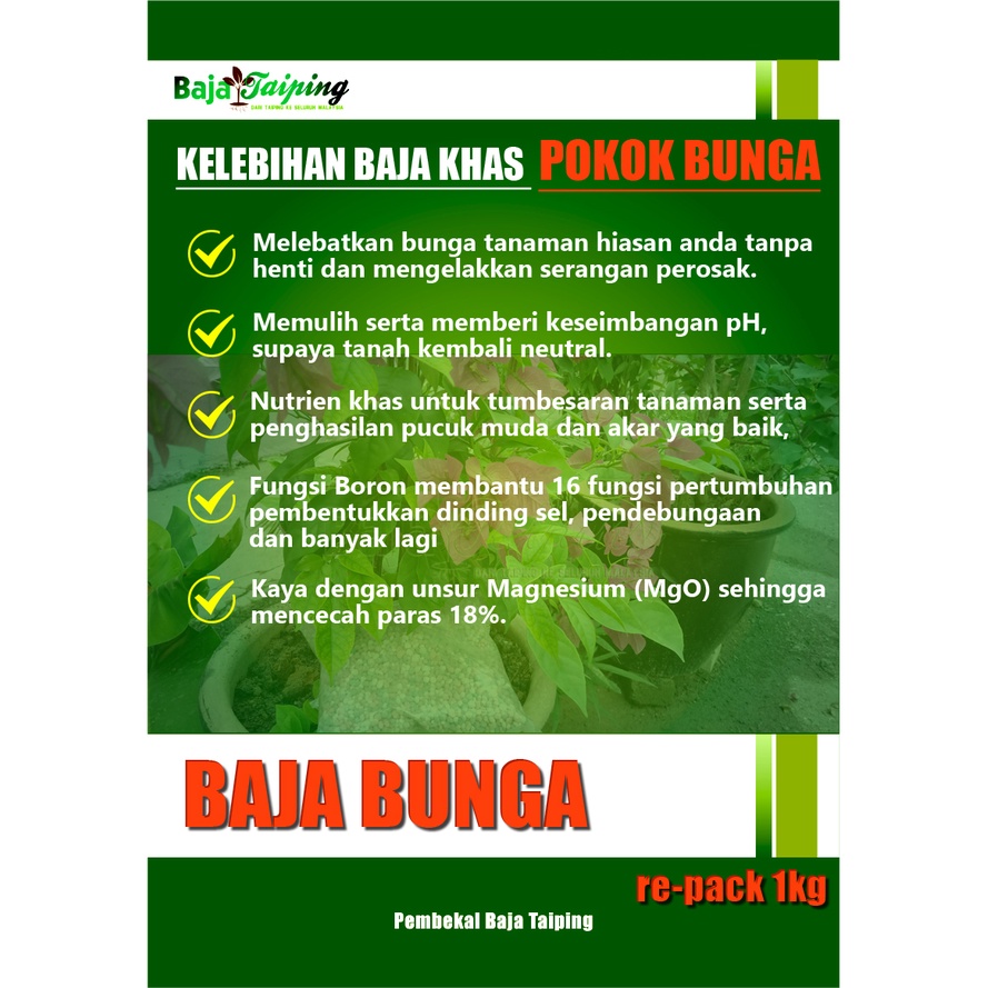 Baja Npk 12 6 22 Baja Khas Untuk Tanaman Pokok Bunga Dan Pokok Buah Buahan Shopee Malaysia