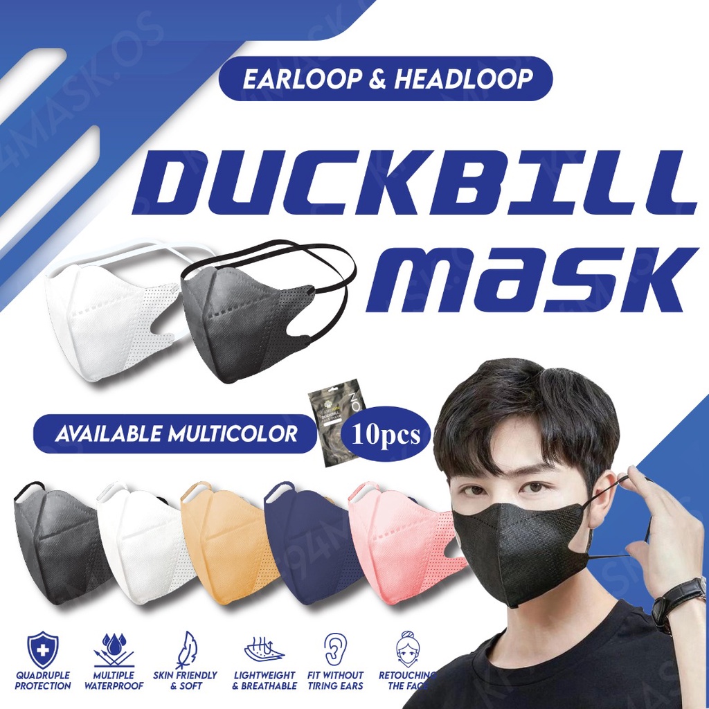 10 pcs Bundle Pack Duckbill Mask 3D Fish Mouth Face Mask Disposable Earloop 4ply Mask (Non-Medical Mask)