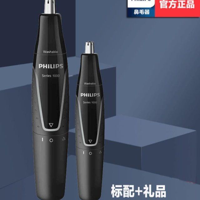 Electric nose hair trimmerImported from Netherlands Men's Philips Nose Hair  Trimmer Rechargeable Nose Hair Trimmer Elect | Shopee Malaysia