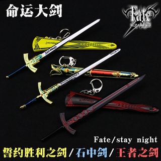 Minecraft Minecraft Toys Fate命运之夜saber石中剑誓约胜利之剑挂件周边动漫刀剑武器模型6oly Shopee Malaysia