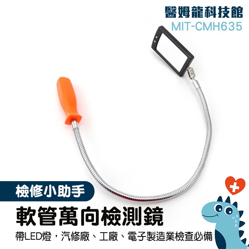 {Yimlong} Auto Repair Mirror Car Chassis Inspection Forensic Hose Universal MIT-CMH635 Hardware Tools