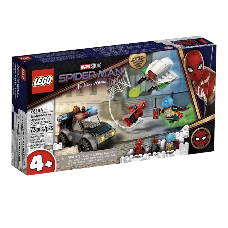 lego 76184 Spider-Man vs. Mysterio’s Drone Attack