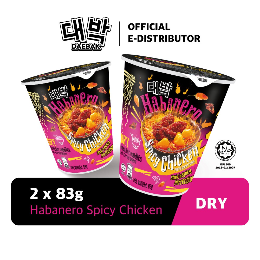 Habanero Cup Noodles Spicy Chicken (2 Cups) PGMall