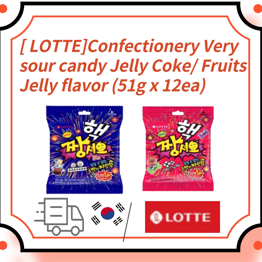 [LOTTE] Confectionery Very sour candy Jelly Coke/ Fruits Jelly flavor ...