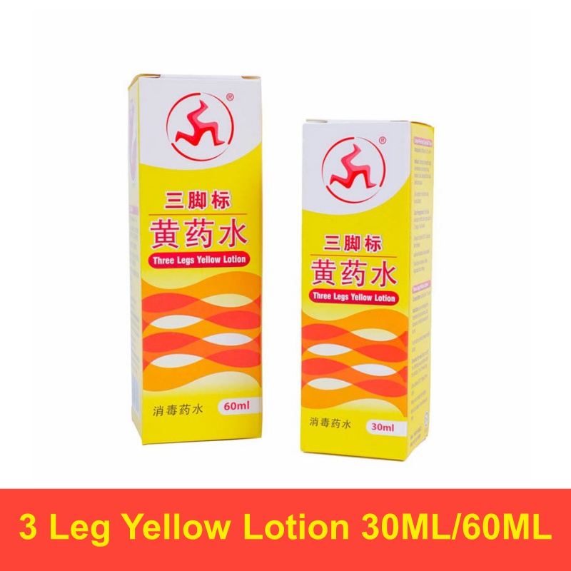 3 Legs Yellow Lotion 三脚标 黄药水 消毒药水 30ML / 60ML