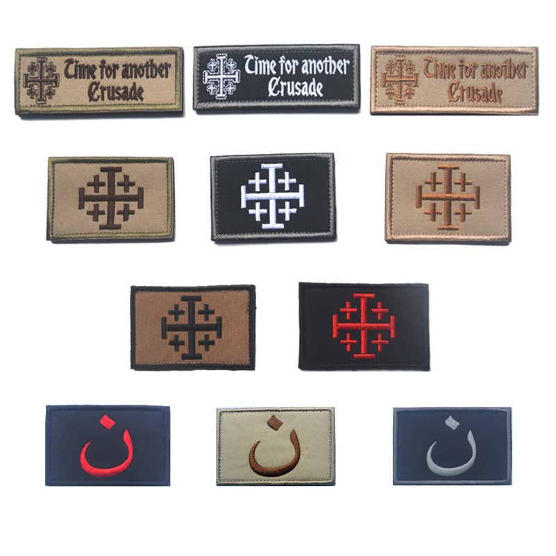 CRUSADE THE ONLY RESPONSE TO JIHAD US ARMY FOREST PATCH W VELCRO® BRAND FASTENER